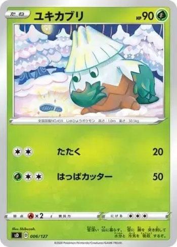 Snover (006/127)