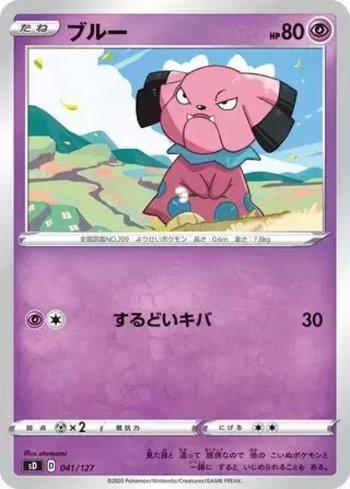 Snubbull (041/127)