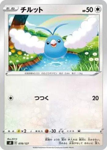 Swablu (078/127)