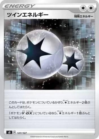 Twin Energy (127/127)