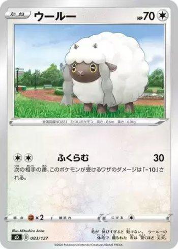 Wooloo (083/127)