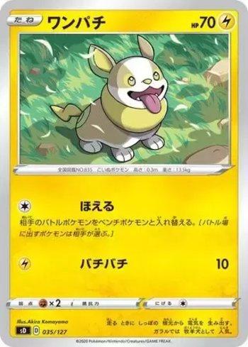Yamper (035/127)