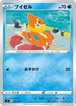 Buizel (101/414)