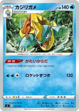Drednaw (121/414)
