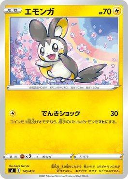 Emolga (145/414)