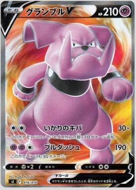 Granbull-V (416/414)