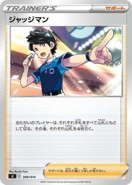 Judge (398/414)