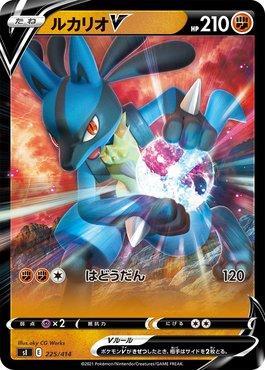 Lucario-V (225/414)