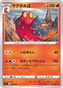 Magcargo (054/414)