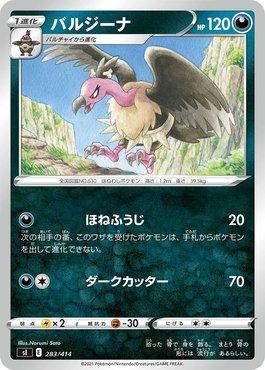 Mandibuzz (283/414)