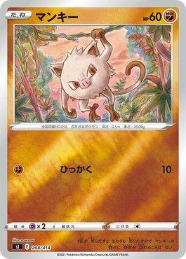 Mankey (208/414)