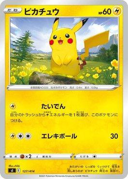 Pikachu (127/414)