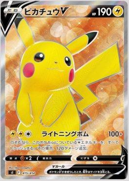 Pikachu-V (415/414)
