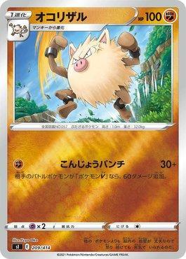 Primeape (209/414)