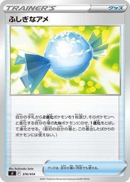 Rare Candy (376/414)
