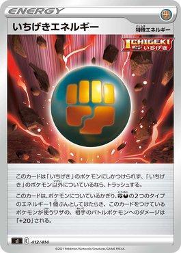 Single Strike Energy (412/414)