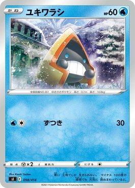 Snorunt (098/414)