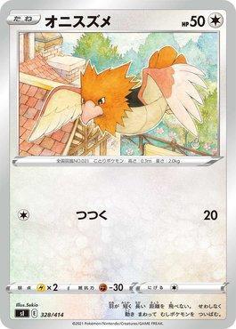 Spearow (328/414)