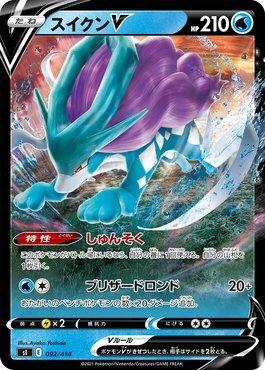 Suicune-V (092/414)