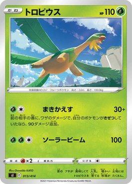 Tropius (013/414)