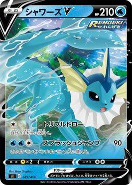 Vaporeon-V (087/414)