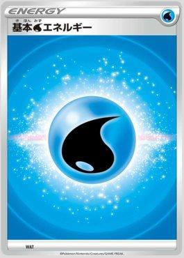 Water Energy (425/414)