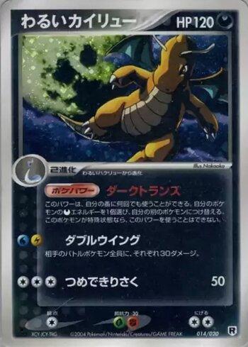 Dark Dragonite (014/020)