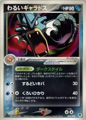 Dark Gyarados (004/020)