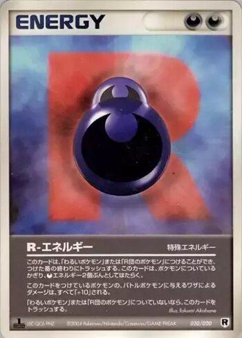 R Energy (020/020)