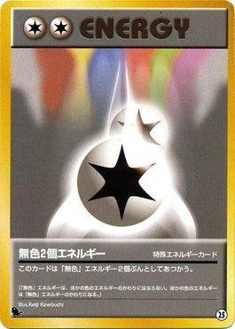 Double Colorless Energy (25/40)