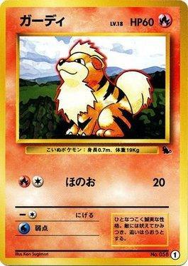 Growlithe (01/40)