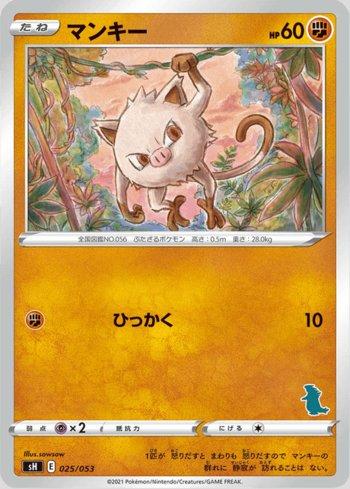 Mankey (025/053)