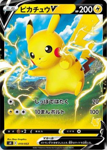 Pikachu-V (019/053)