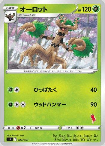 Trevenant (002/053)