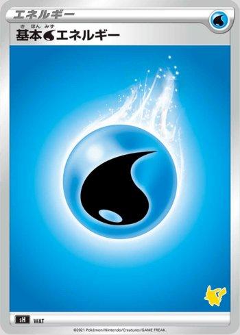 Water Energy (056/053)