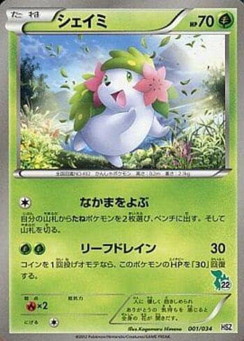 Shaymin (001/034)