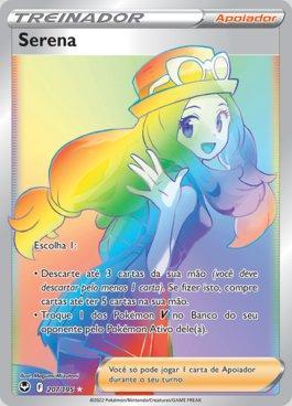 Serena (207/195)