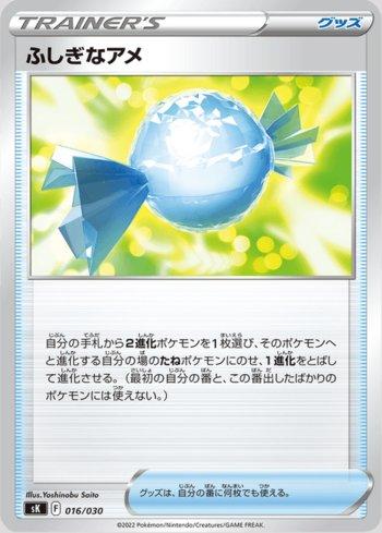 Doce Raro / Rare Candy (016/030)