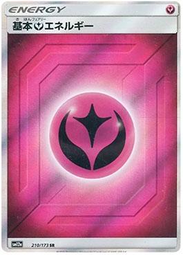 Fairy Energy (210/173) — Alter Genesis