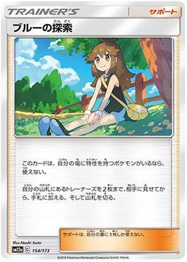 Green's Exploration (154/173) — Alter Genesis