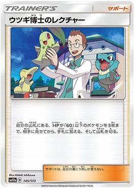 Professor Elm's Lecture (145/173) — Alter Genesis