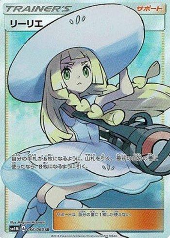 Lillie (066/060)