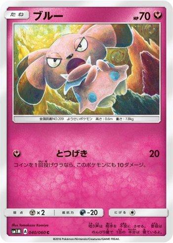 Snubbull (040/060)