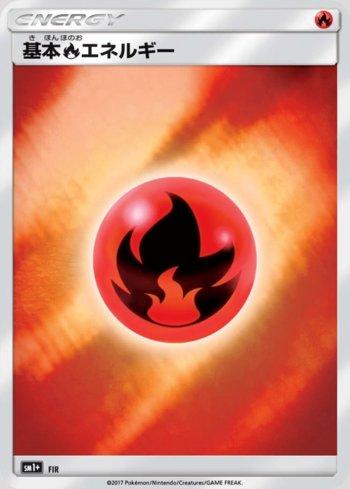 Energia de Fogo / Fire Energy (070/051)