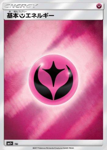 Fairy Energy (073/051)