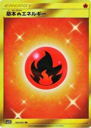 Fire Energy (064/051)