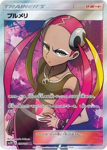 Plumeria (057/051)
