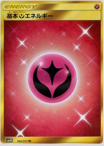 Fairy Energy (064/051)