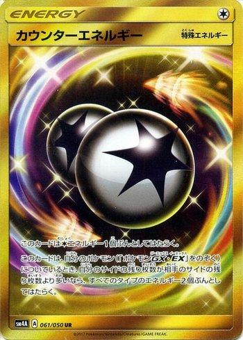 Counter Energy (061/050)