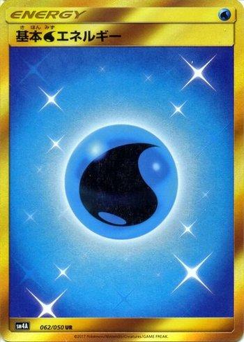 Water Energy (062/050)